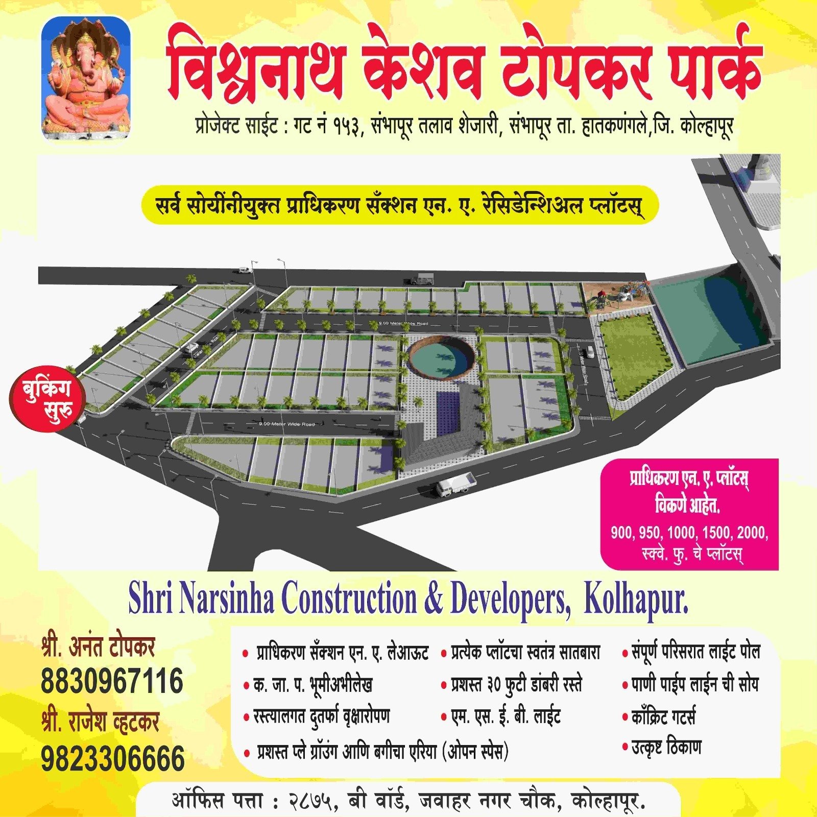 Residential Plots